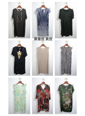 瑕疵女装夏季真丝桑蚕丝连衣裙名媛风碎花长裙印花真U14