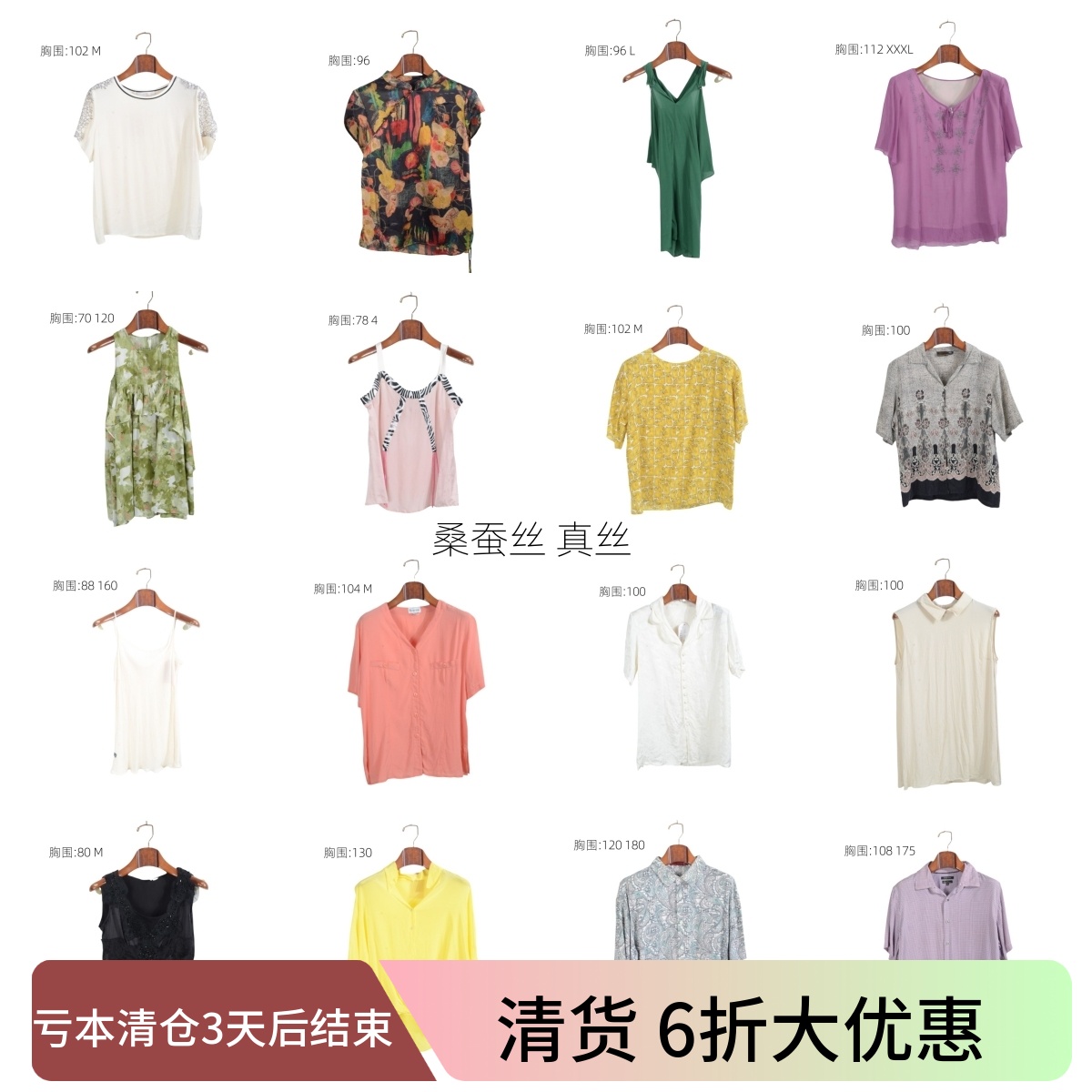 vintage古着女装夏季真丝桑蚕丝短袖上衣套头D4