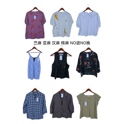 古着vintage复古春夏汉麻苎麻亚麻短袖衬衫上衣女装B5-26