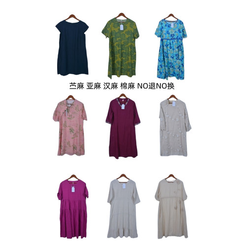 古着vintage汉麻亚麻苎麻纯色麻料超长连衣裙ML77-26