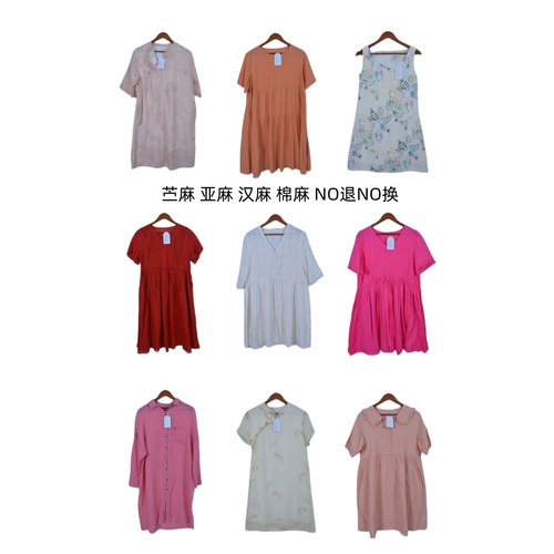 古着vintage春夏汉麻亚麻苎麻纯色麻料连衣裙A26-26