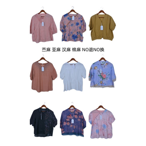 古着vintage复古春夏汉麻苎麻亚麻短袖衬衫上衣女装A13-1