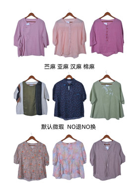古着vintage复古春夏汉麻苎麻亚麻短袖衬衫上衣女装F1026