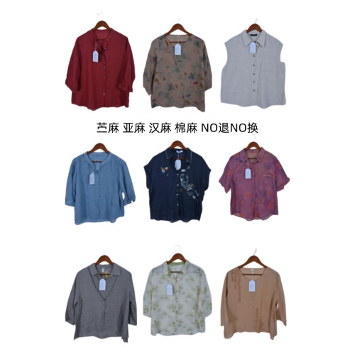 古着vintage复古春夏汉麻苎麻亚麻短袖衬衫上衣女装B12-26