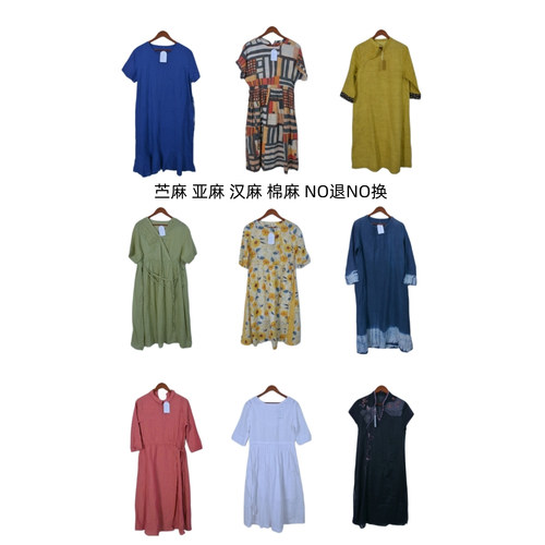 古着vintage汉麻亚麻苎麻纯色麻料超长连衣裙ML77-1