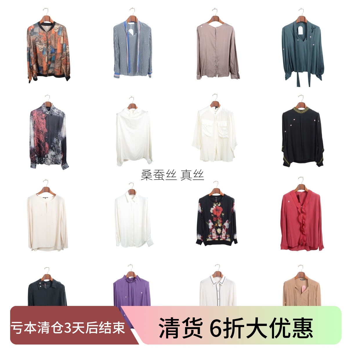 瑕疵vintage古着女装夏季真丝桑蚕丝长袖衬衣上衣套头P6
