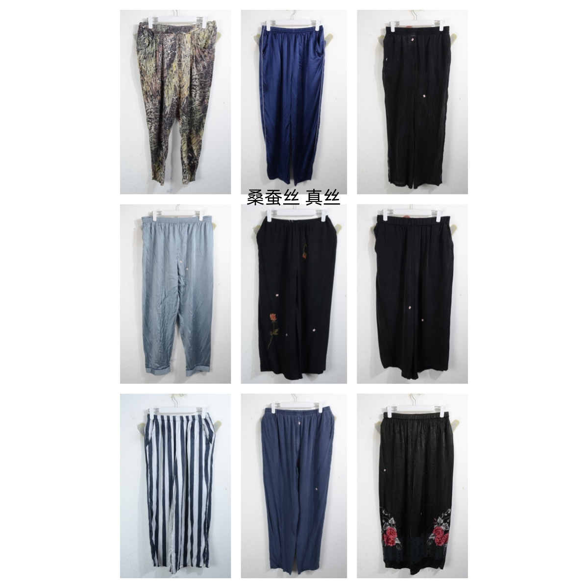 瑕疵女装夏季真丝桑蚕丝长裤印花真丝P19