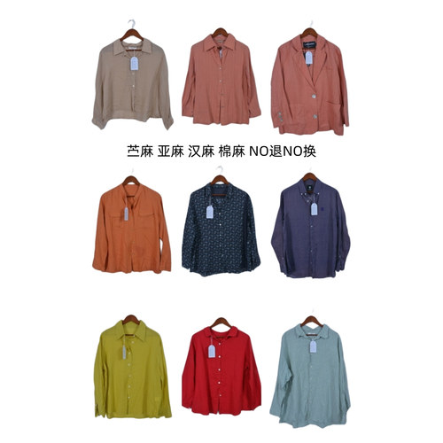 古着vintage复古女装汉麻苎麻亚麻长袖衬衫上衣A31-1