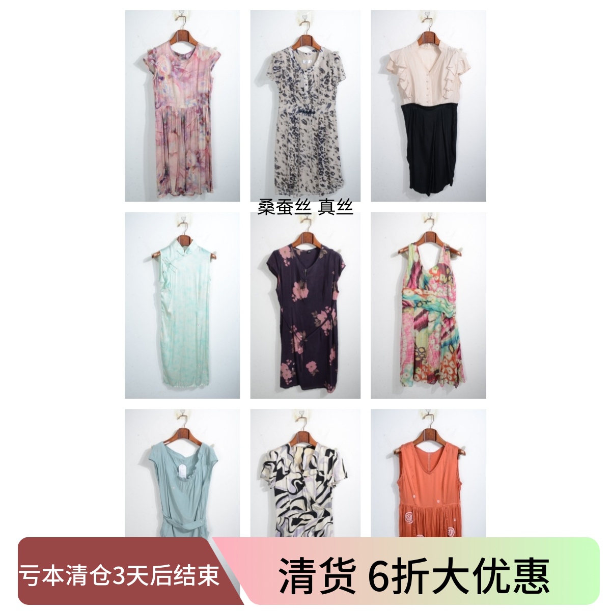 瑕疵女装夏季真丝桑蚕丝连衣裙名媛风碎花长裙印花真D9