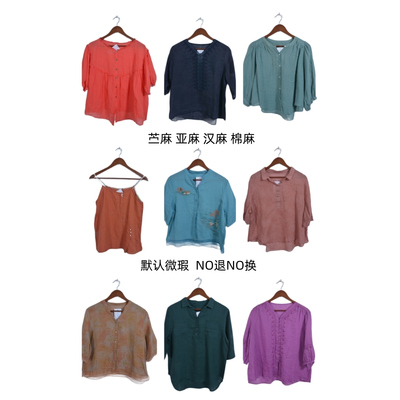 古着vintage复古春夏汉麻苎麻亚麻短袖衬衫上衣女装E0401
