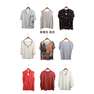 上衣套头A22 真丝桑蚕丝短袖 瑕疵vintage古着女装 夏季