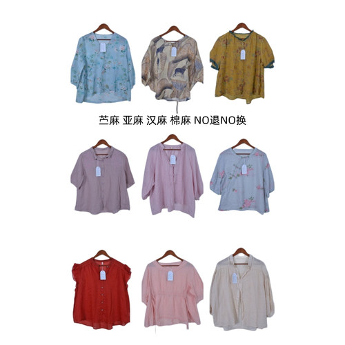 古着vintage复古春夏汉麻苎麻亚麻短袖衬衫上衣女装ML91-1