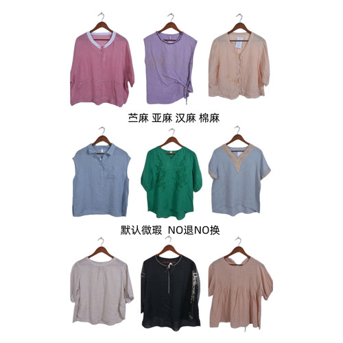 古着vintage复古春夏汉麻苎麻亚麻短袖衬衫上衣女装E0426