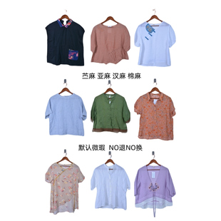 古着vintage复古春夏汉麻苎麻亚麻短袖衬衫上衣女装F1101