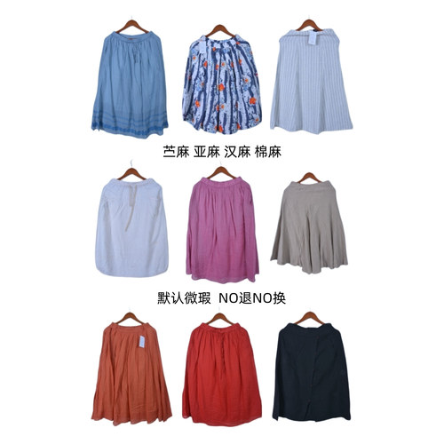 古着vintage复古休闲汉麻苎麻亚麻长裤阔腿宽松F1426