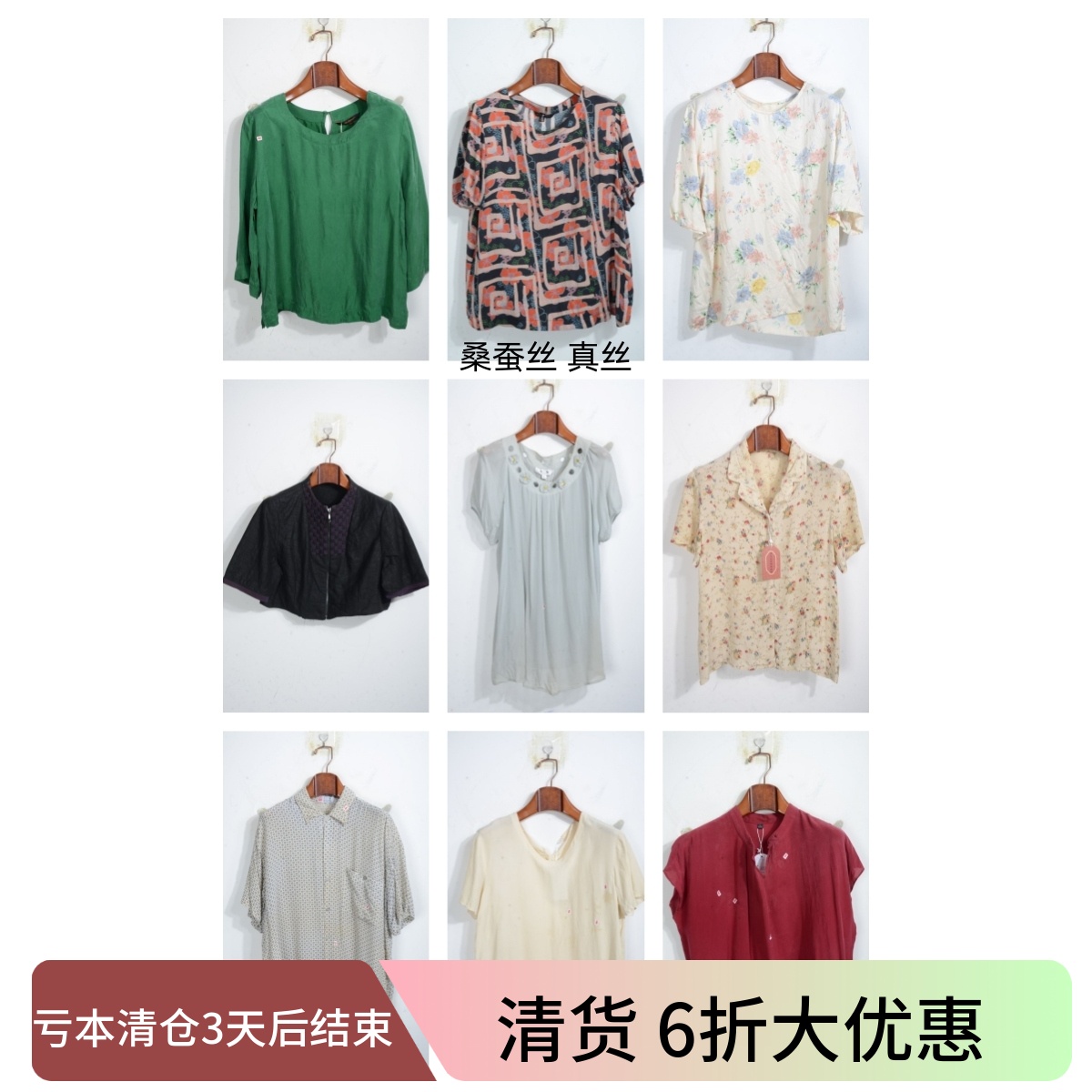 vintage古着女装夏季真丝桑蚕丝短袖上衣套头J9
