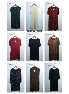 瑕疵女装夏季真丝桑蚕丝连衣裙名媛风碎花长裙印花真丝E21