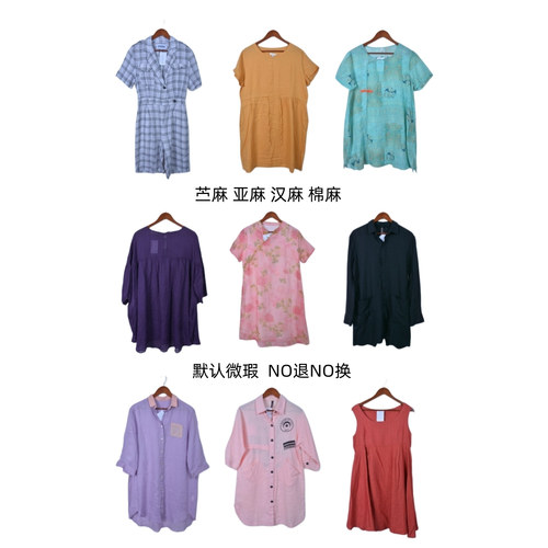 古着vintage春夏汉麻亚麻苎麻纯色麻料连衣裙F1076