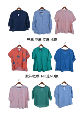 古着vintage复古春夏汉麻苎麻亚麻短袖衬衫上衣女装F0726