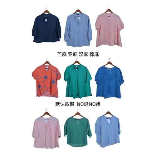 古着vintage复古春夏汉麻苎麻亚麻短袖衬衫上衣女装F0726