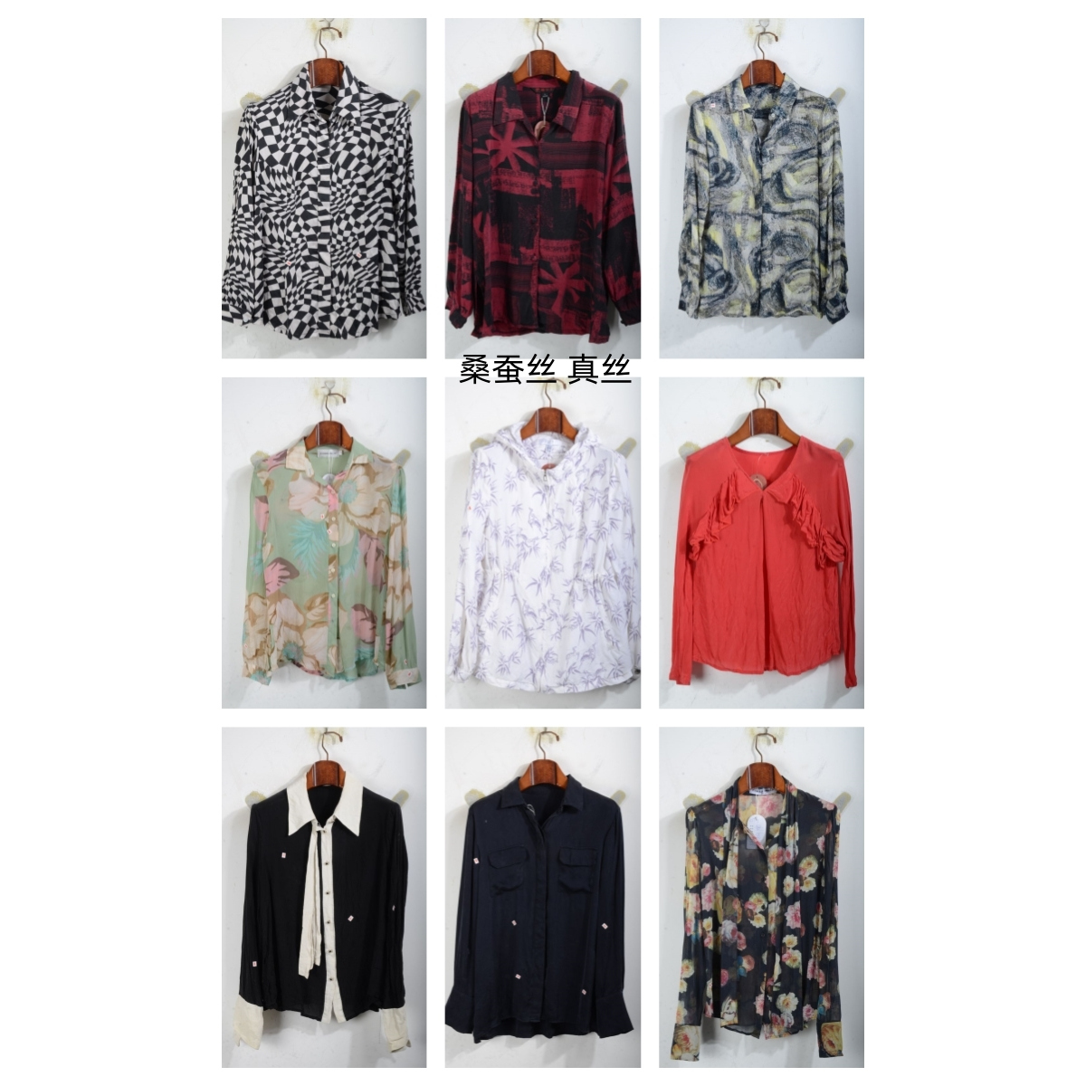 瑕疵vintage古着女装夏季真丝桑蚕丝长袖上衣套头C17