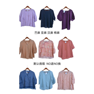 古着vintage复古春夏汉麻苎麻亚麻短袖衬衫上衣女装F0551