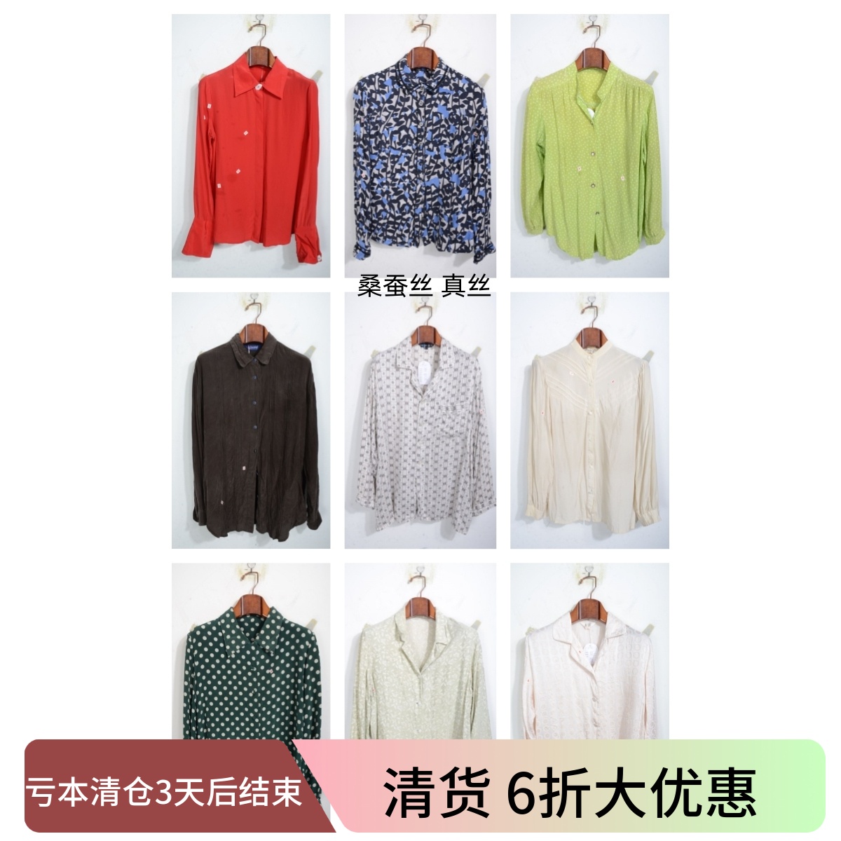 瑕疵vintage古着女装夏季真丝桑蚕丝短袖上衣套头I13