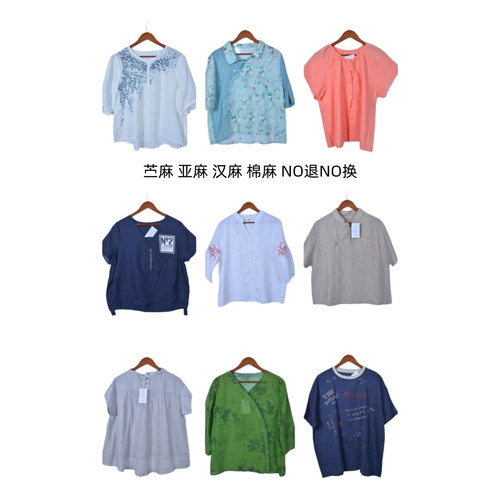 古着vintage复古春夏汉麻苎麻亚麻短袖衬衫上衣女装C0426