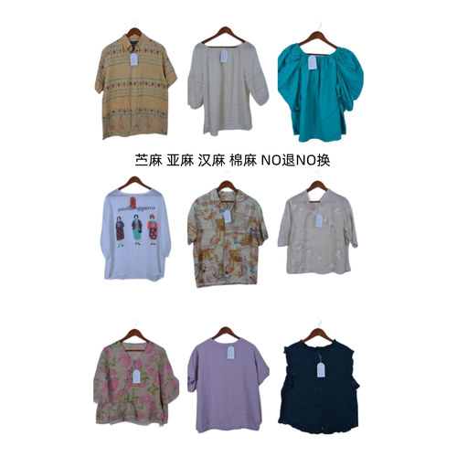 古着vintage复古春夏汉麻苎麻亚麻短袖衬衫上衣女装ML104-26