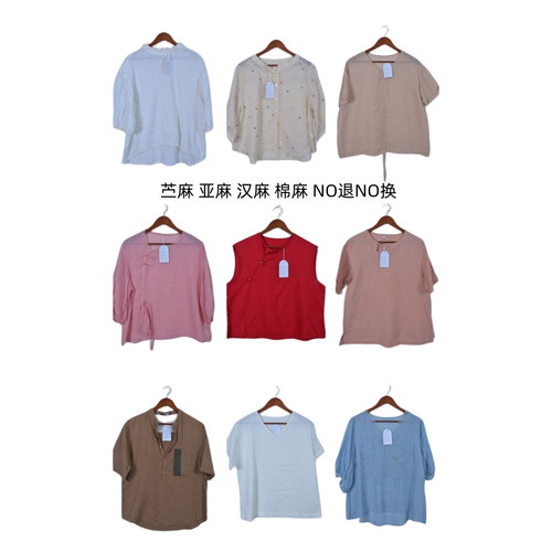 古着vintage复古春夏汉麻苎麻亚麻短袖衬衫上衣女装ML84-26