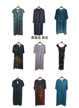 瑕疵女装夏季真丝桑蚕丝连衣裙名媛风碎花长裙印花真丝T23