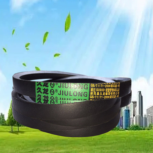 久龙b型三角带橡胶电机三轮农用船用齿型空压传动带皮带三角B1600