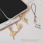 小香风防尘塞多用手机挂绳适用苹果type c安卓手机数据线充电口防水潮湿防脏防尘保护挂件挂饰小吊绳男女新款