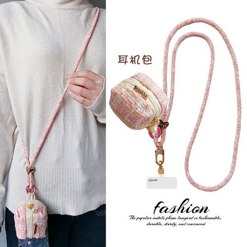 手机挂绳女斜挎小香风储物包挂件