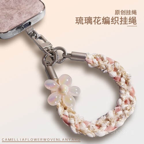 手机挂绳女手腕超好看小众高颜值