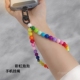 手机壳挂绳短款 小清新手提手腕挂饰挂链夹片式 新 ins旅游出行拍照逛街时尚 彩虹泡泡手工串珠手机链女款