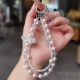 户外旅游逛街防丢手提链带子好看手机壳挂绳新品 珍珠手机链ins女时尚 手腕水晶挂件饰品精致手工串珠短款