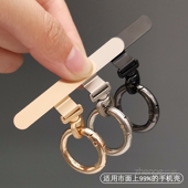 金属旋转夹片手机挂绳垫片薄不顶壳手机链挂片不影响充电手环串连接贴片压卡条防断合金圆圈指环扣挂件新品