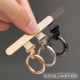金属旋转夹片手机挂绳垫片薄不顶壳手机链挂片不影响充电手环串连接贴片压卡条防断合金圆圈指环扣挂件新品