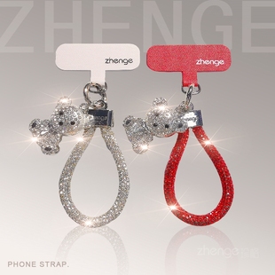 手机挂绳满钻指环女士超好看轻奢小众精致高级感小熊吊坠饰品户外旅游出行防丢摔电话套壳拇指挂件小吊绳新款