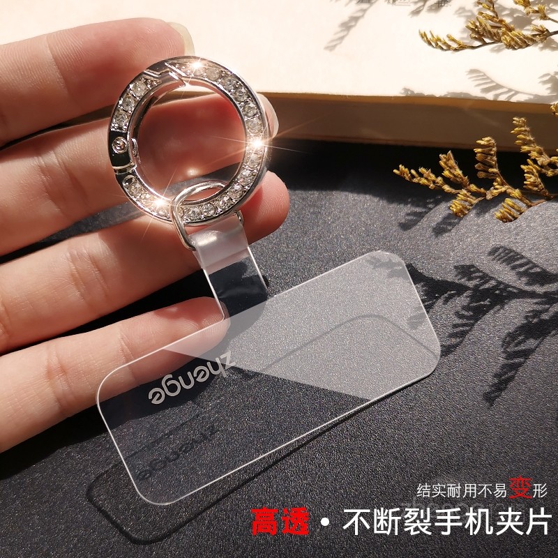 手机挂绳透明夹片水钻圆圈扣薄垫片不顶壳不影响充电手机链串环挂钩环连接贴压片结实耐用防断绳挂件通用新款,3C数码配件,手机挂件/手机链,淘宝优惠券,粉丝福利购,淘宝优惠卷