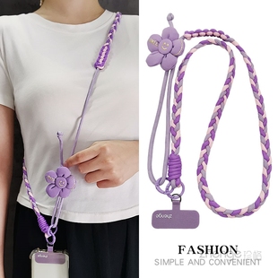 笑脸花手机挂绳女斜挎可调节挂脖长款编织绳子户外旅游登山出行包包链绳电话套壳相机小蜜蜂侧背肩带时尚新品