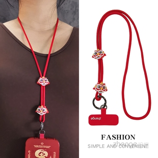 新年红挂脖绳ins手机挂绳长款可调节挂脖不勒脖子醒狮福袋锦鲤男女钥匙工牌活动开幕式工作证件吊牌挂绳通用