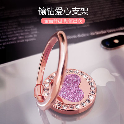 指环扣支架女款镶钻手机