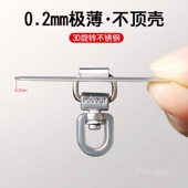 金属连接片手机壳夹片挂钩挂件精致固定垫片手环手链卡贴牢固不伤手机卡条耐用挂绳贴片垫片防丢失神器卡挂片