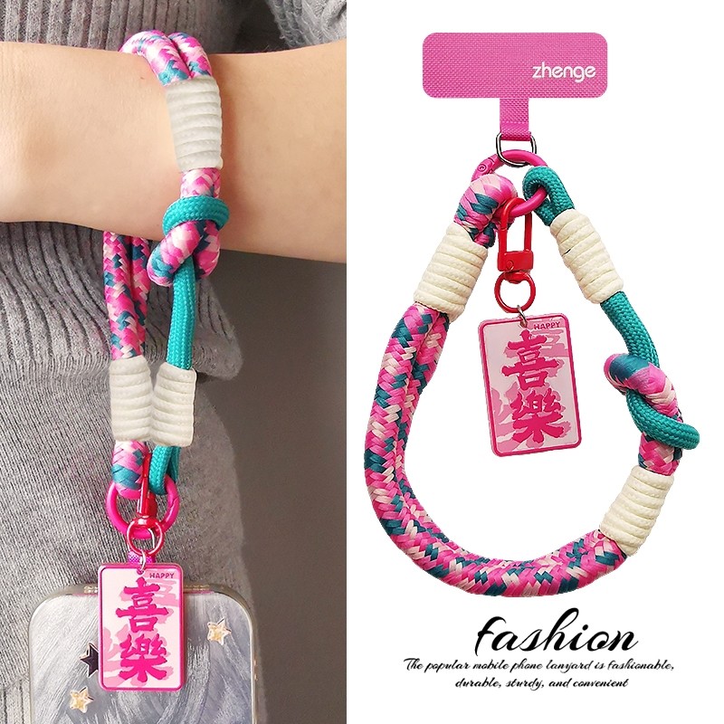 手机挂绳女手腕独特超好看小众精致高级感多巴胺撞色平安符挂件绳短款户外旅游行防丢摔手提套壳绳子通用新品,3C数码配件,手机挂件/手机链,淘宝优惠券,粉丝福利购,淘宝优惠卷