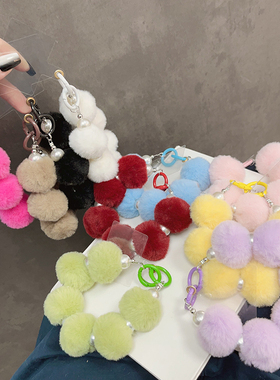 网红ins毛绒纯色大毛球手环手机壳日韩女手绳珍珠挂绳手工串珠链新款钥匙扣diy潮款挂链包包饰品配件手机链