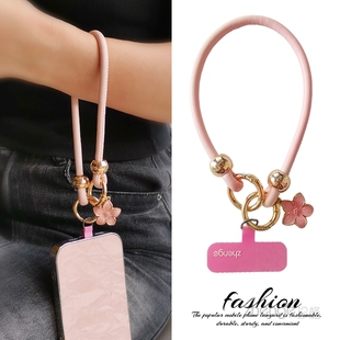 手机挂绳手腕式年华花朵吊坠超好看原创挂件饰户外旅游爬山出行防丢手提链带子电话套壳时尚女士百搭高端新品