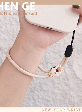 手机挂绳短款手腕款式挂件简约米白杏色小熊挂饰指环扣防丢挂链糖果小花手指吊绳结实耐用爱心百搭好看