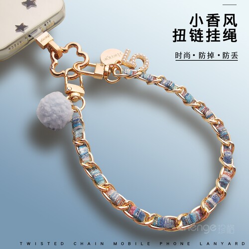 手机链挂件女手腕超好看小众香风